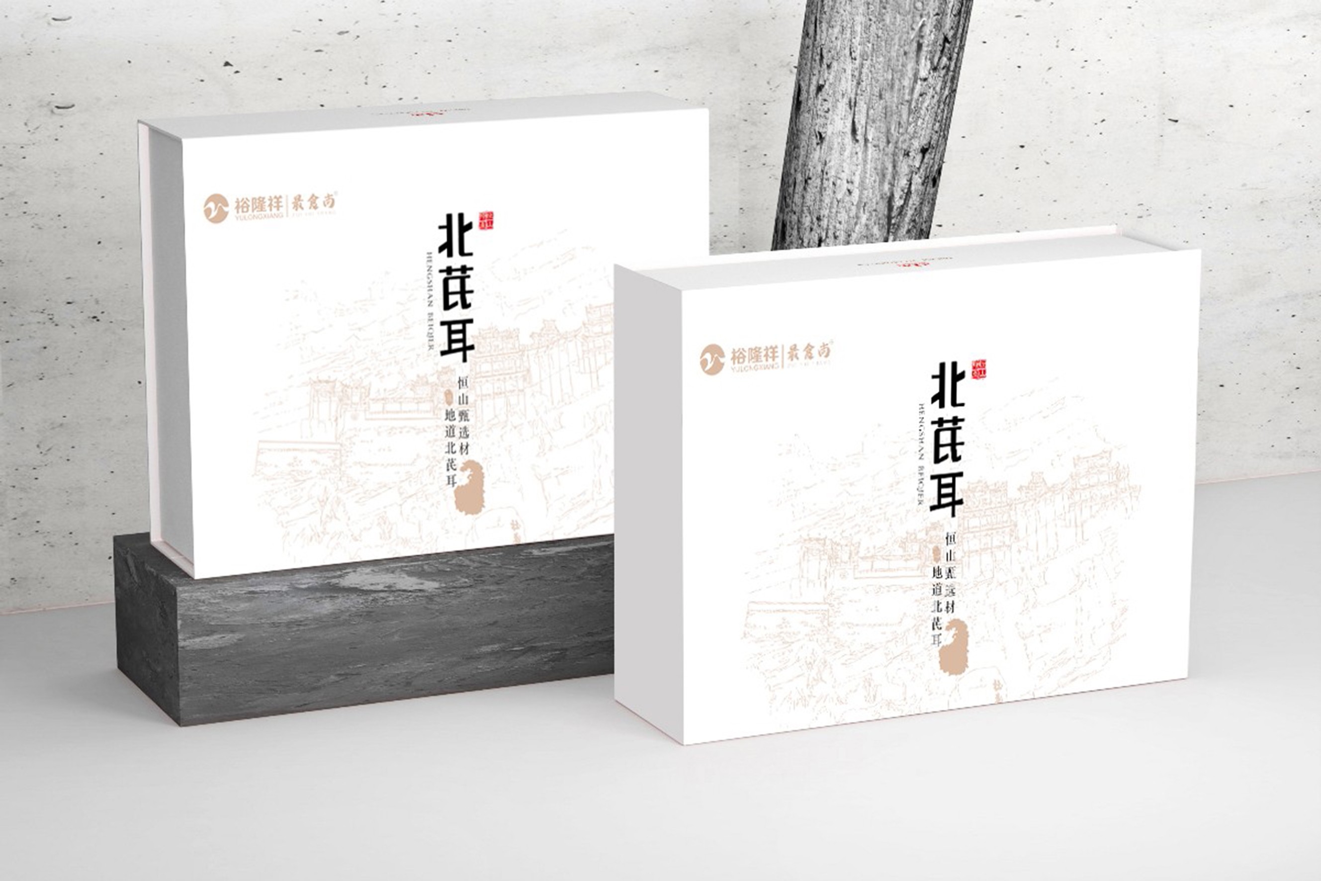 山西裕隆祥農(nóng)業(yè)發(fā)展有限公司